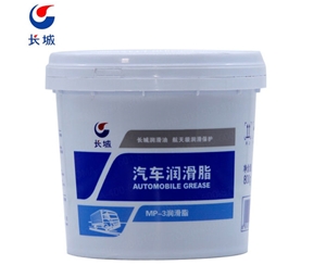 長(zhǎng)城汽車(chē)潤(rùn)滑脂