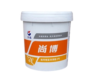 長(zhǎng)城通用鋰基潤(rùn)滑脂2號(hào)